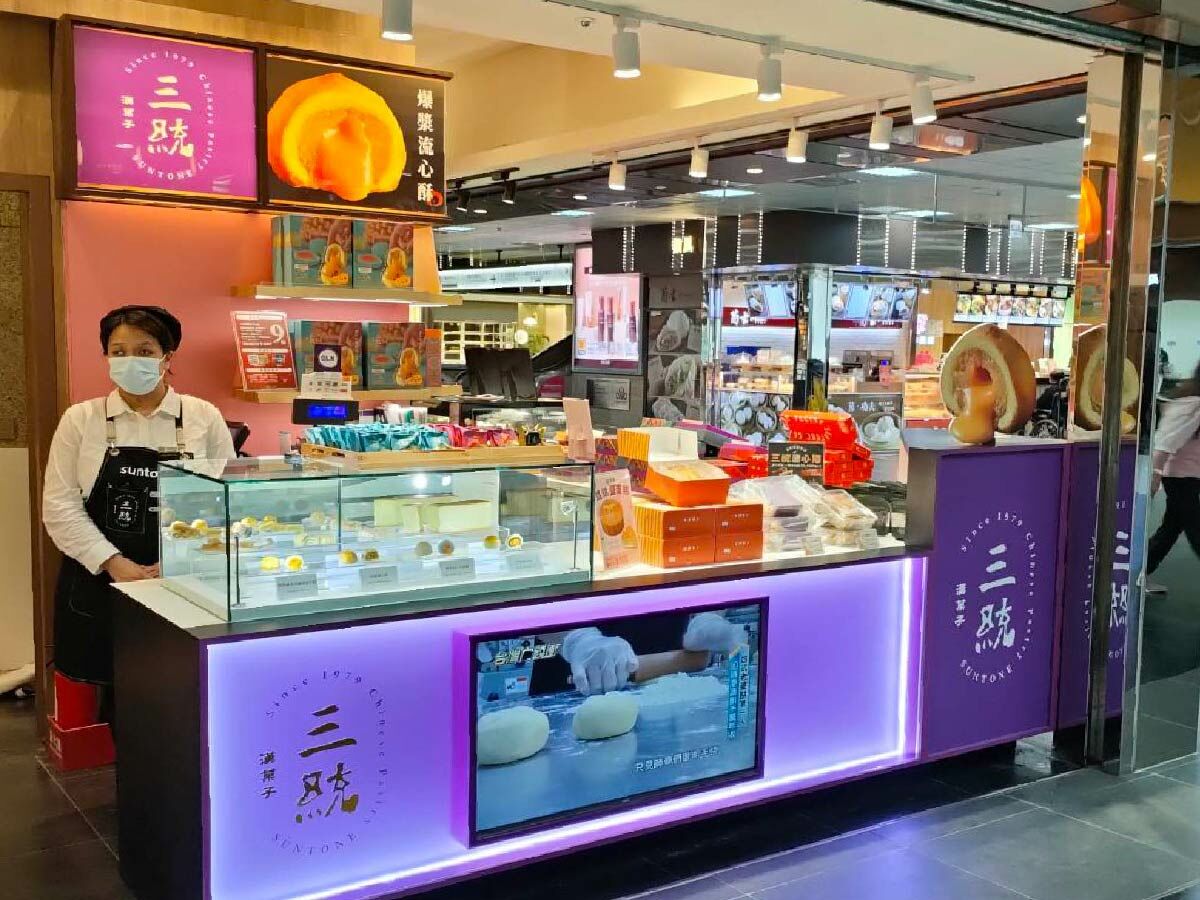 三統漢菓子 微風北車門市