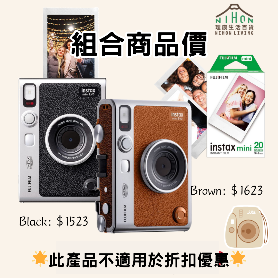 SUMMER special Offer【Fujifilm - Instax mini EVO Hybrid Instant Camera  +  Instax mini 富士即影即有相紙(白邊)(20張)】