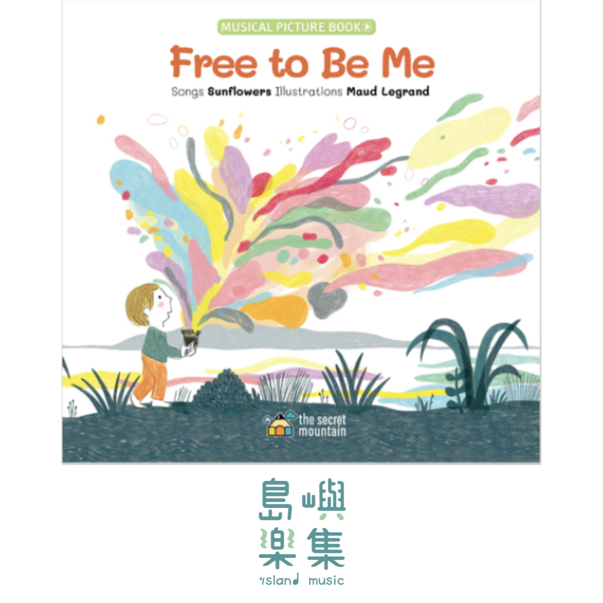 Free to Be Me