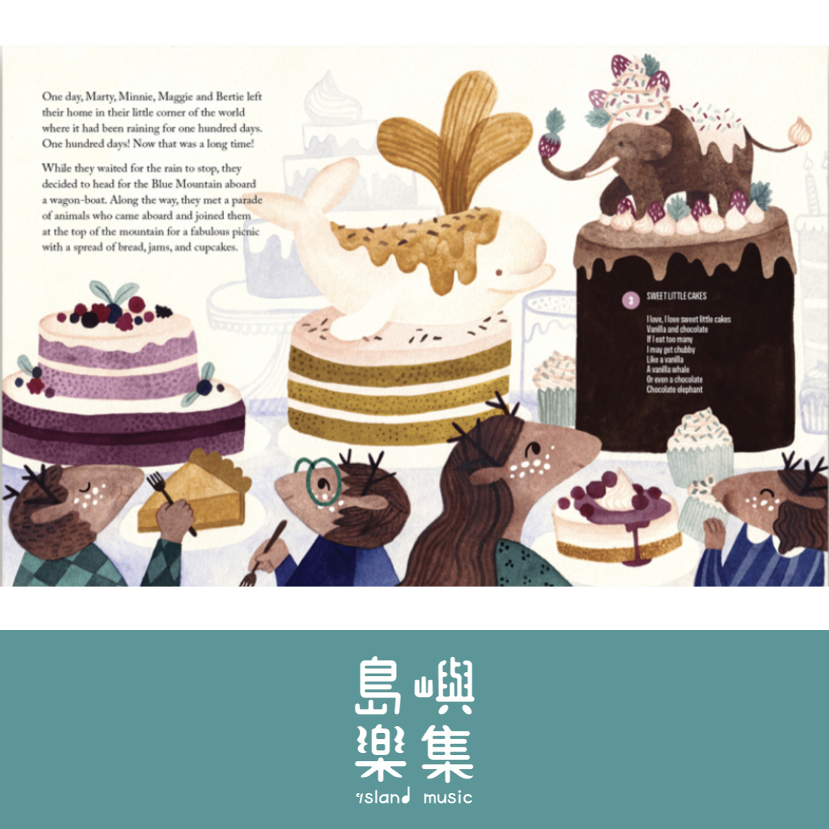 A Feast Beneath the Moon-Bertie and Friends Hit the Road