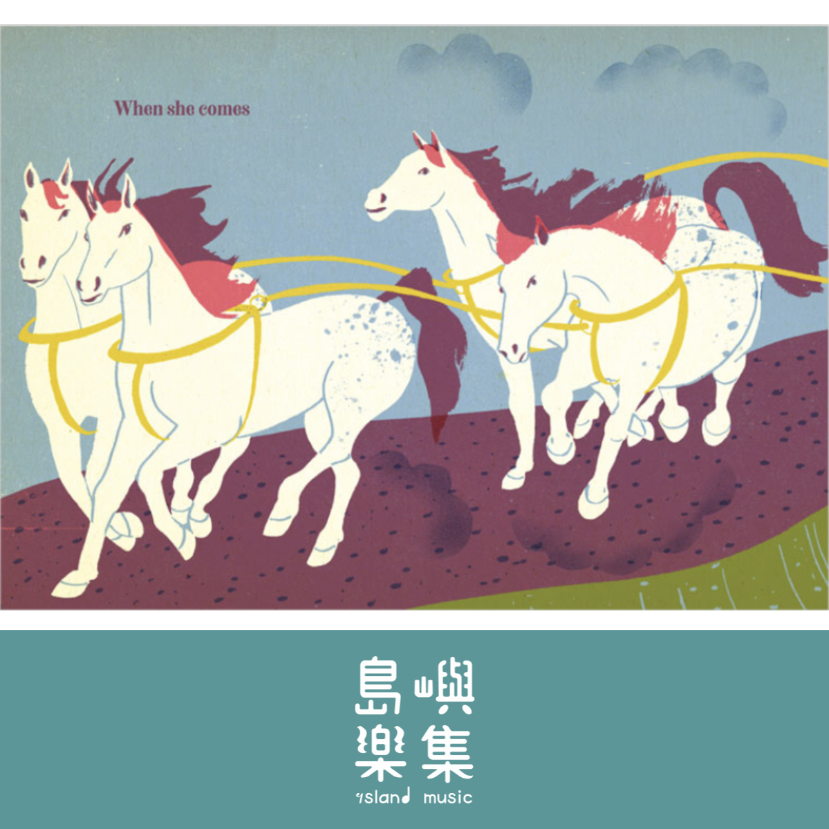 Sing Out! -Six Classic Folk Songs for Tomorrow