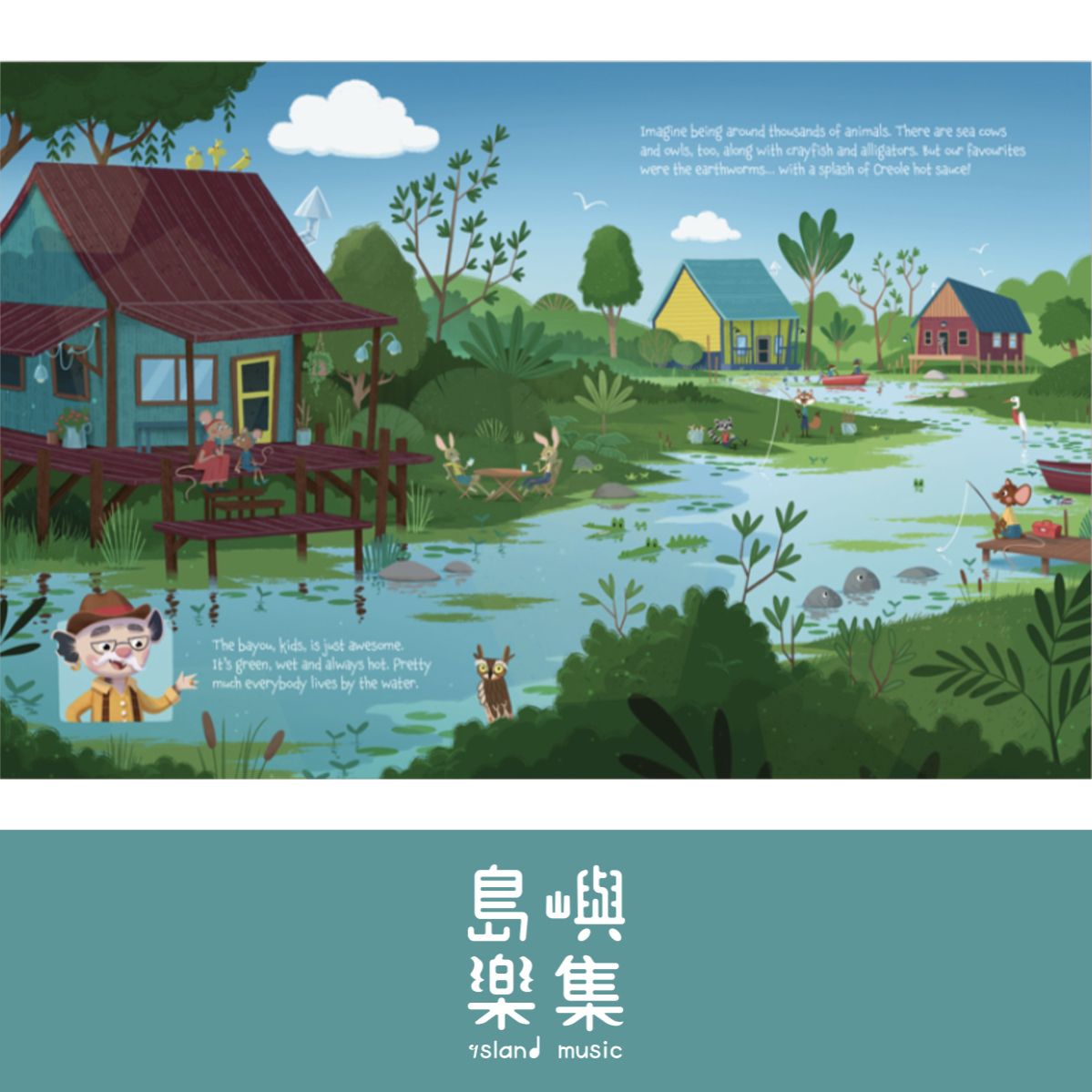 Rockin’ the Bayou Down in Louisiana!-We’re A Possum Family Band