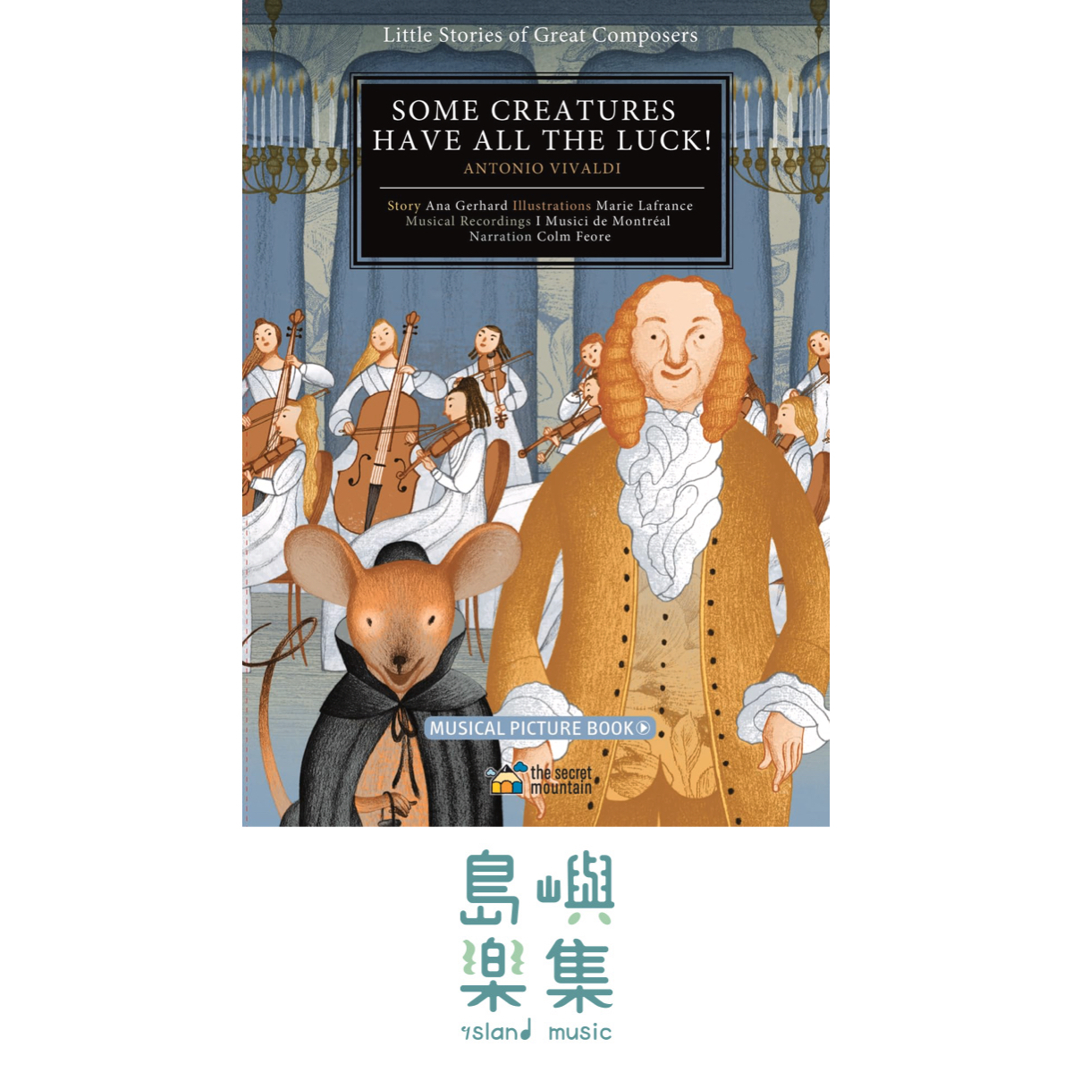 《偉大作曲家的小故事》 Some Creatures Have All the Luck (Antonio Vivaldi)