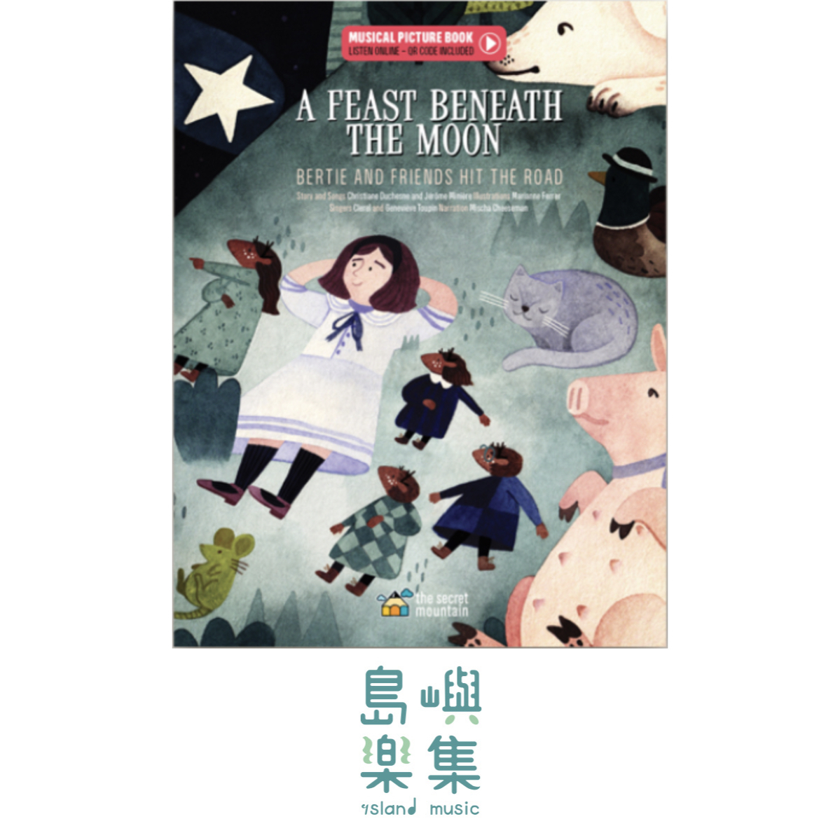 A Feast Beneath the Moon-Bertie and Friends Hit the Road