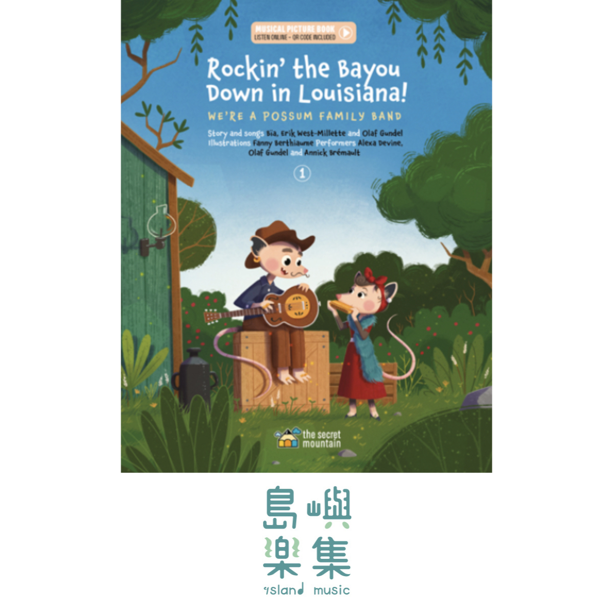 Rockin’ the Bayou Down in Louisiana!-We’re A Possum Family Band