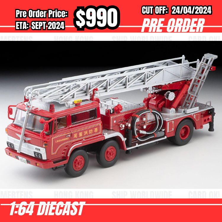 RS-$990  * Tomytec * 1:64 LV-N24c HINO TC343 Ladder Fire Truck Owase City [OD17/04]