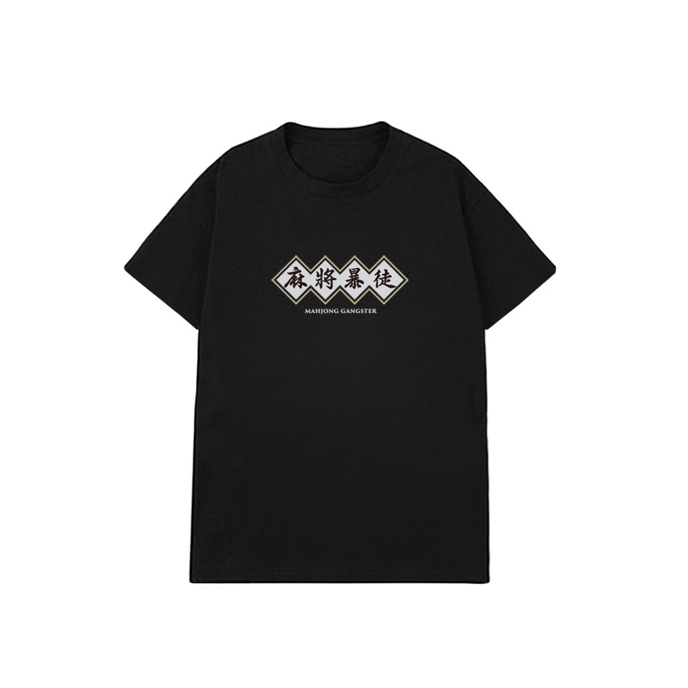 XCTRL 東方不敗白板短T-黑