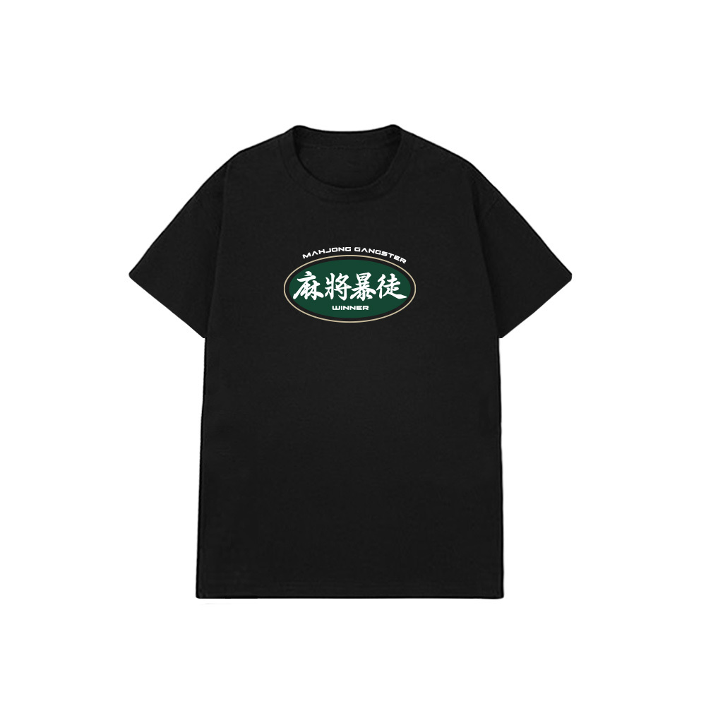 XCTRL 東方不敗青發短T-黑