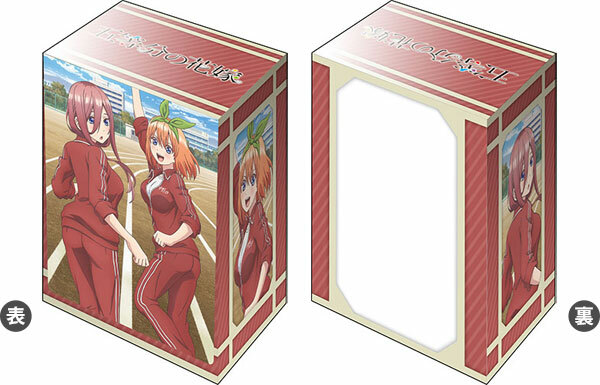 膠盒 Vol.1169 - 五等分的花嫁 『中野三玖 & 四葉』體操服ver.