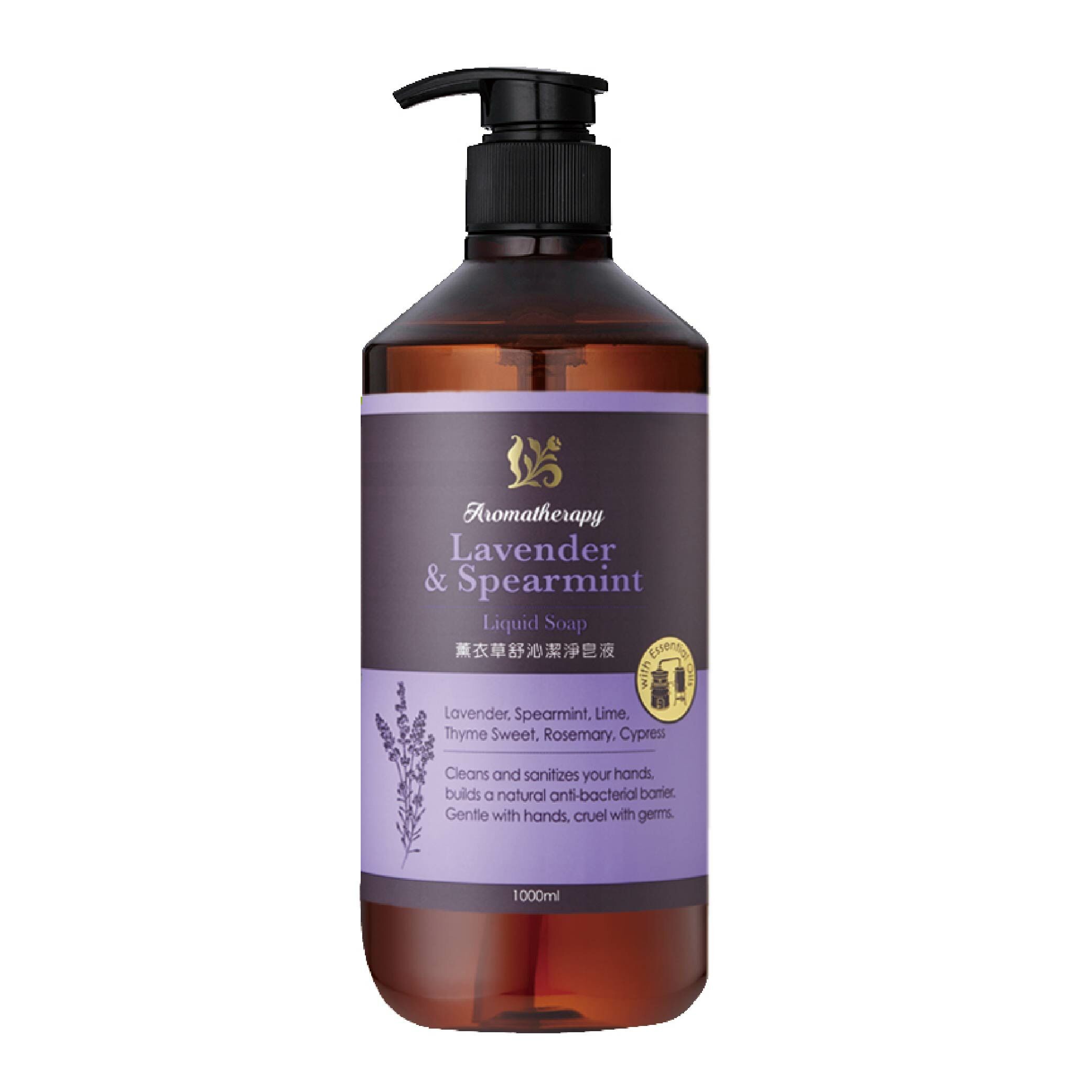 薰衣草舒沁潔淨皂液1000ML