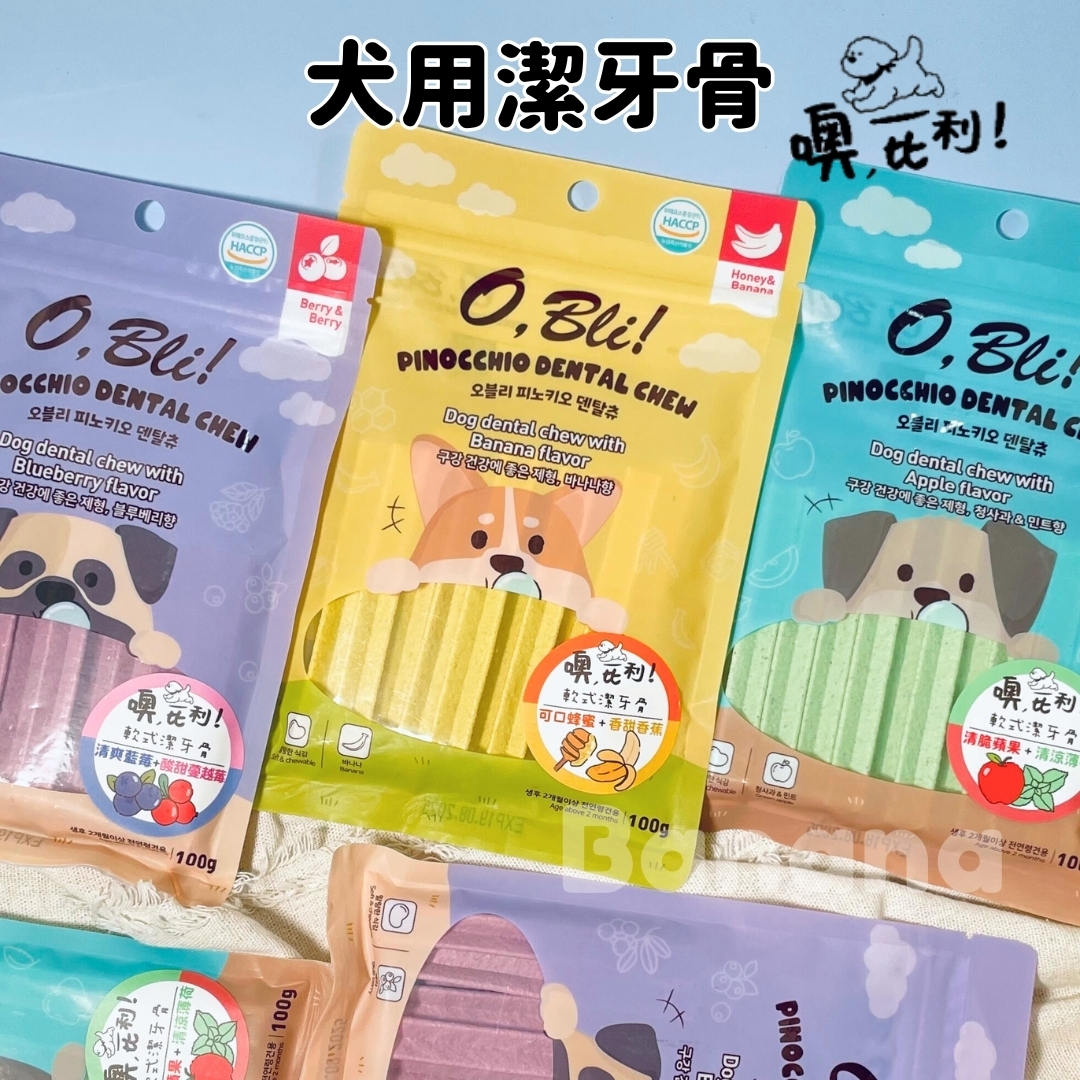 O,Bli 噢,比利｜韓國 犬用軟式潔牙骨 100g