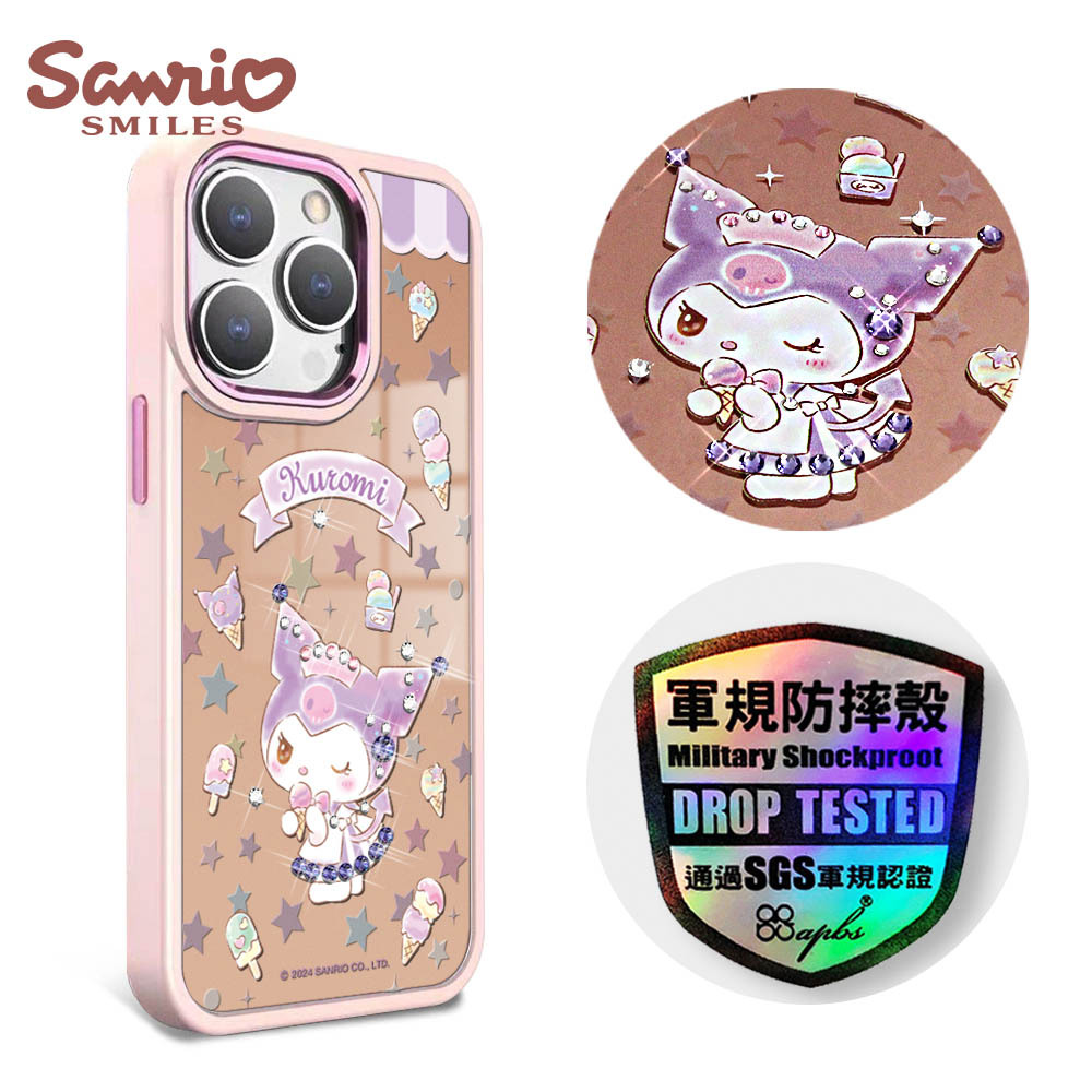 三麗鷗 軍規防摔鋁合金鏡面手機殼