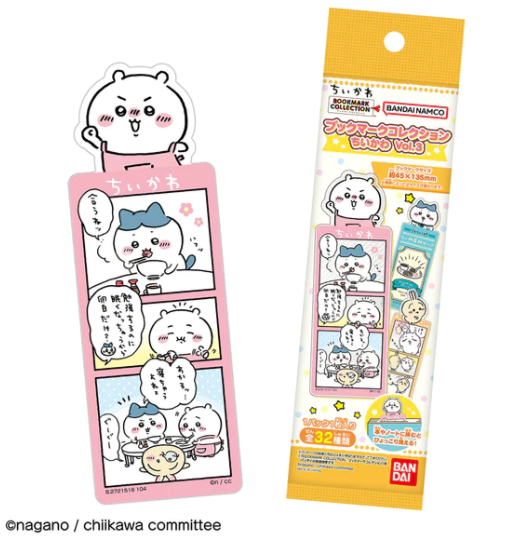 現貨- Chiikawa 書簽vol.3 盲抽包 (散裝/原盒)