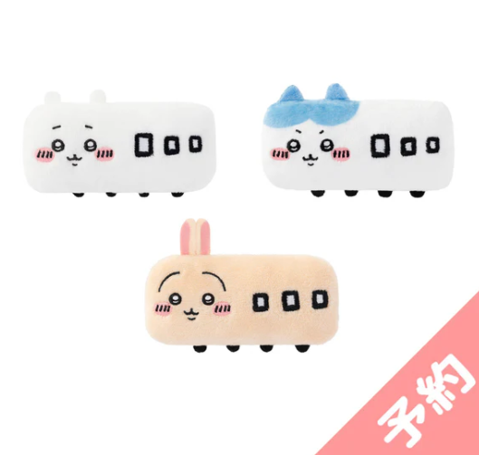 現貨-CHIIKAWA列車扣針-