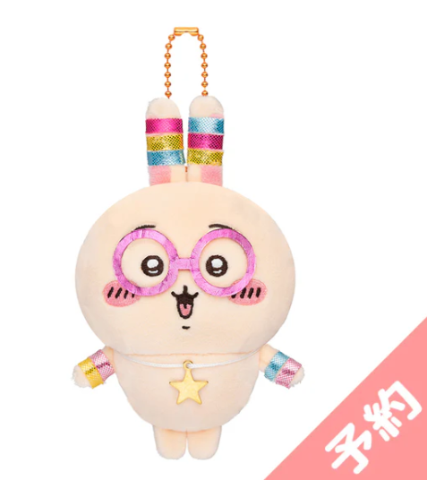 現貨-CHIIKAWA-螢光眼鏡兔公仔吊飾