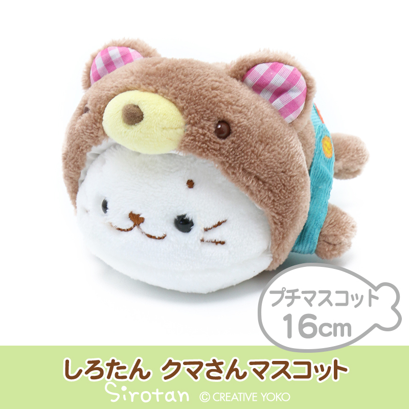 Sirotan 絨毛娃娃-森林小熊 16cm