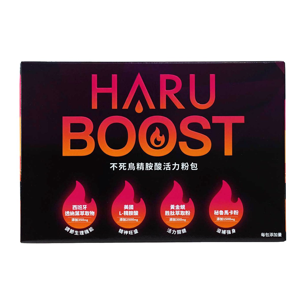 HARU - 不死鳥 精胺酸活力粉（左旋精胺酸＋祕魯瑪卡＋透納葉萃取＋黃金蜆胜肽萃取＋綜合維生素B群＋葡萄糖酸鋅）
