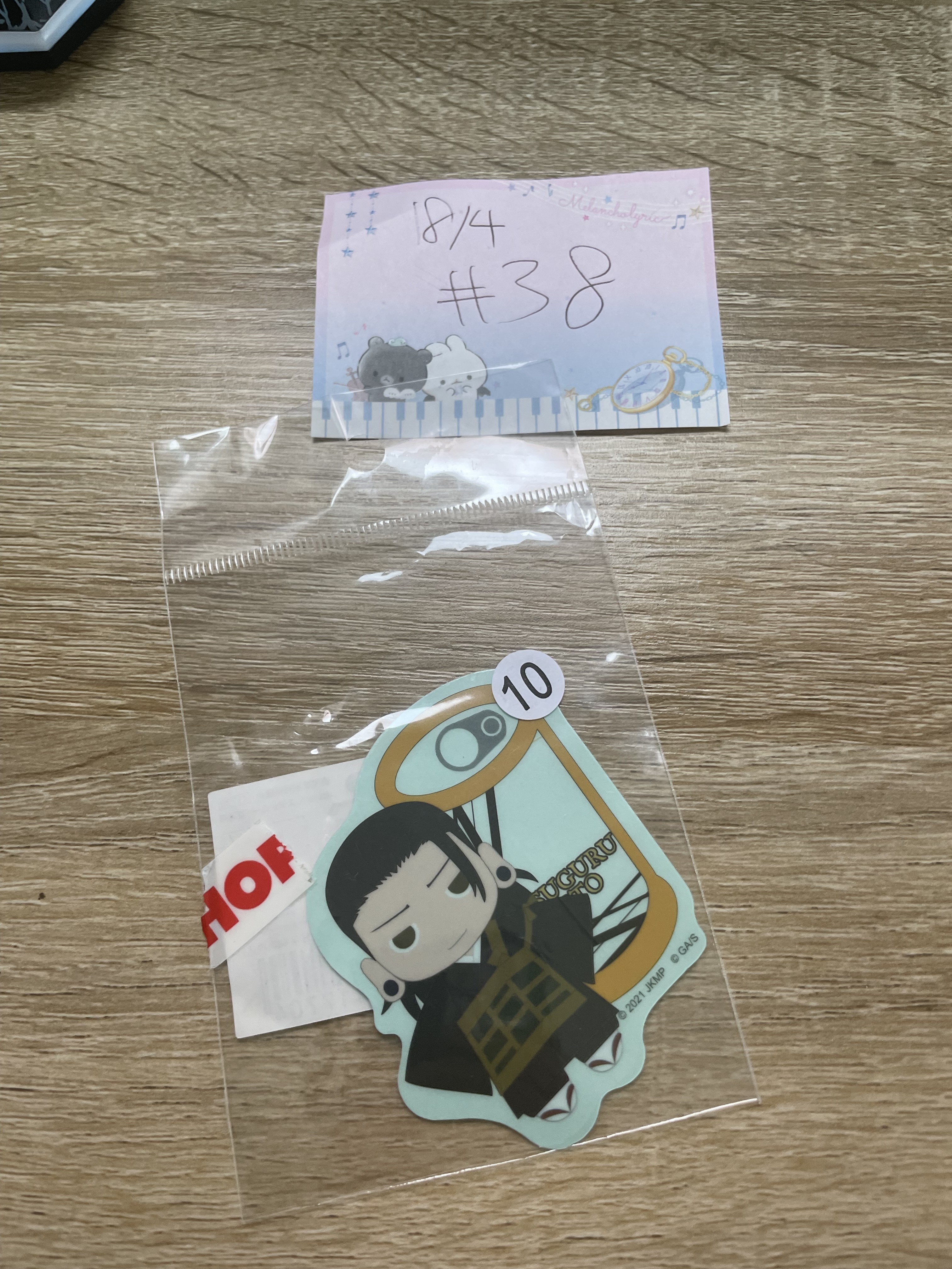 咒術迴戰  傑  貼紙#38