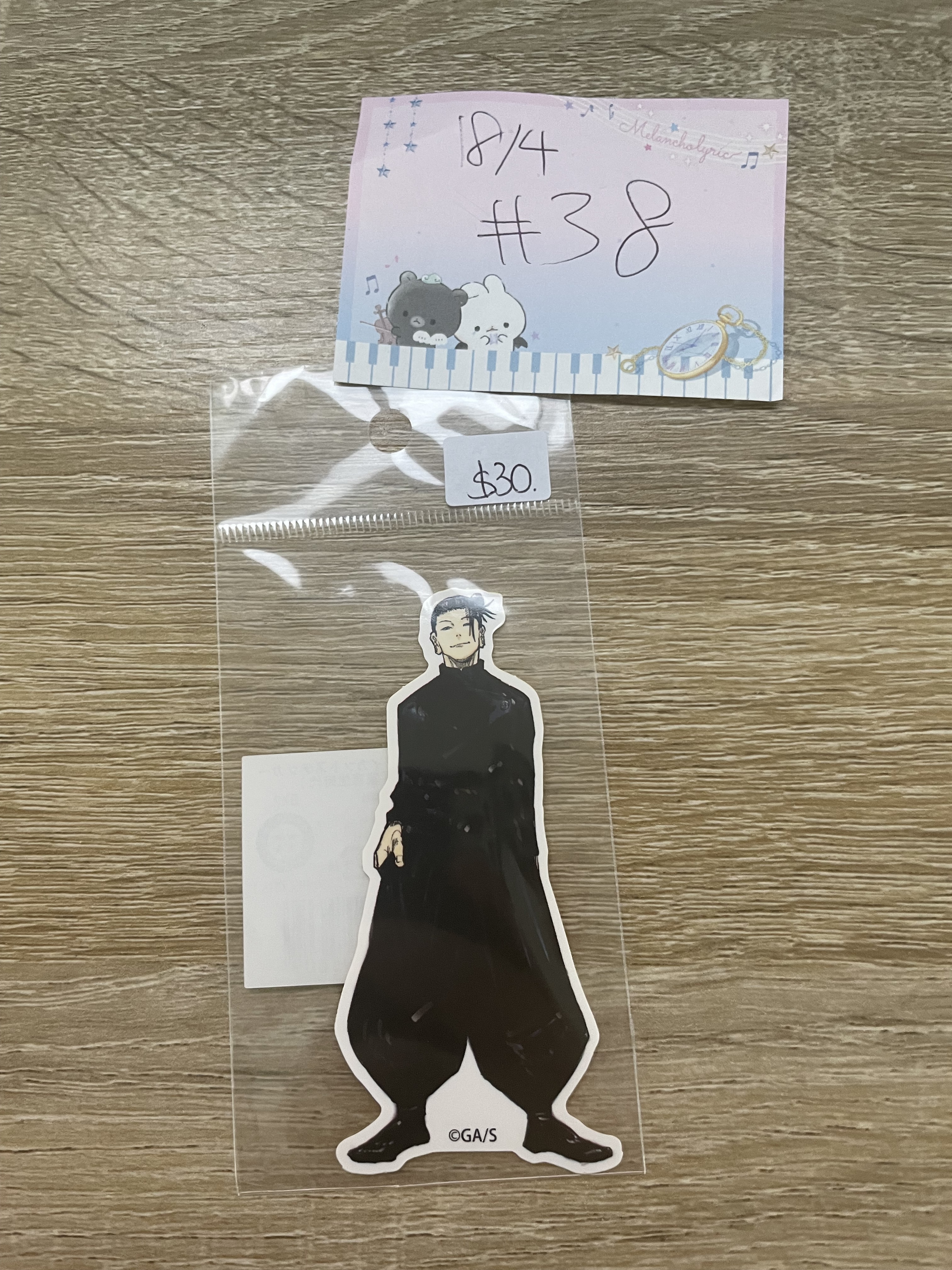 咒術迴戰   傑 貼紙#38