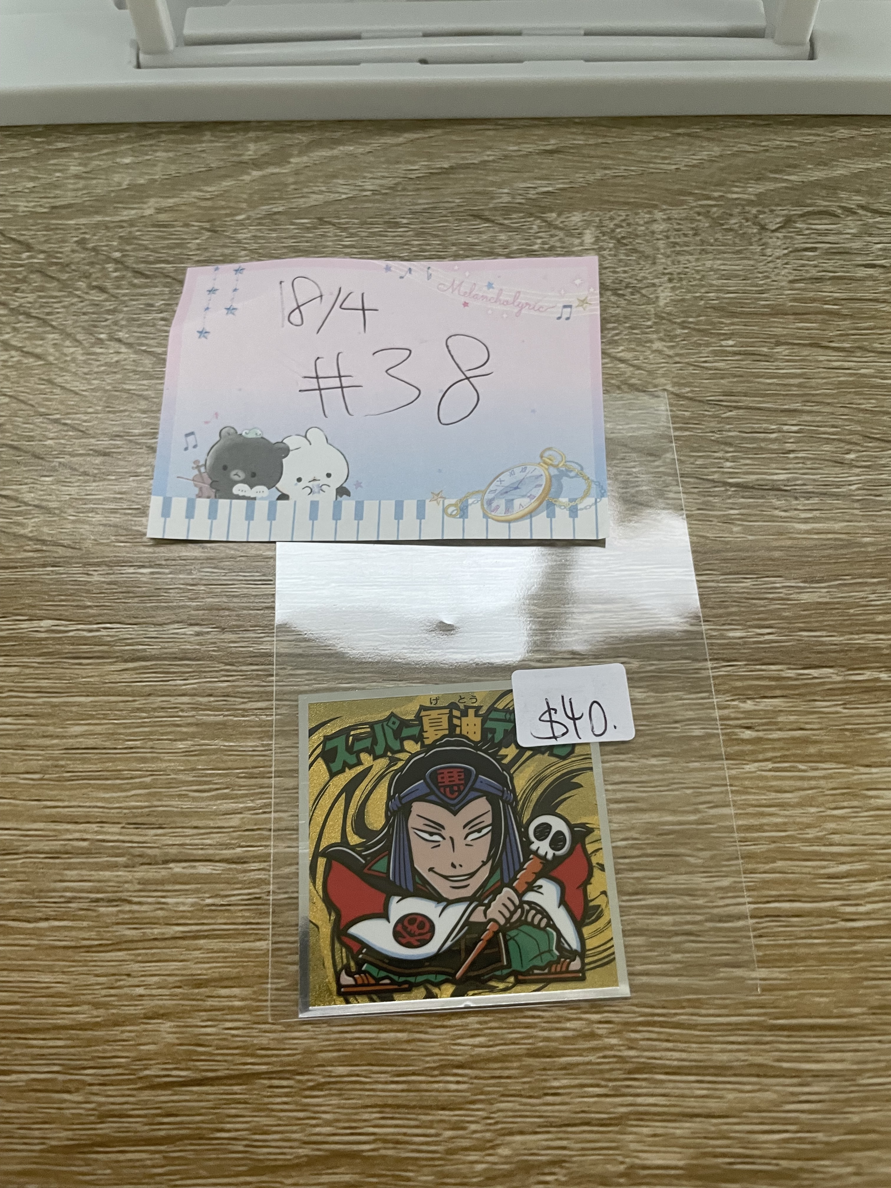 咒術迴戰   傑 貼紙#38