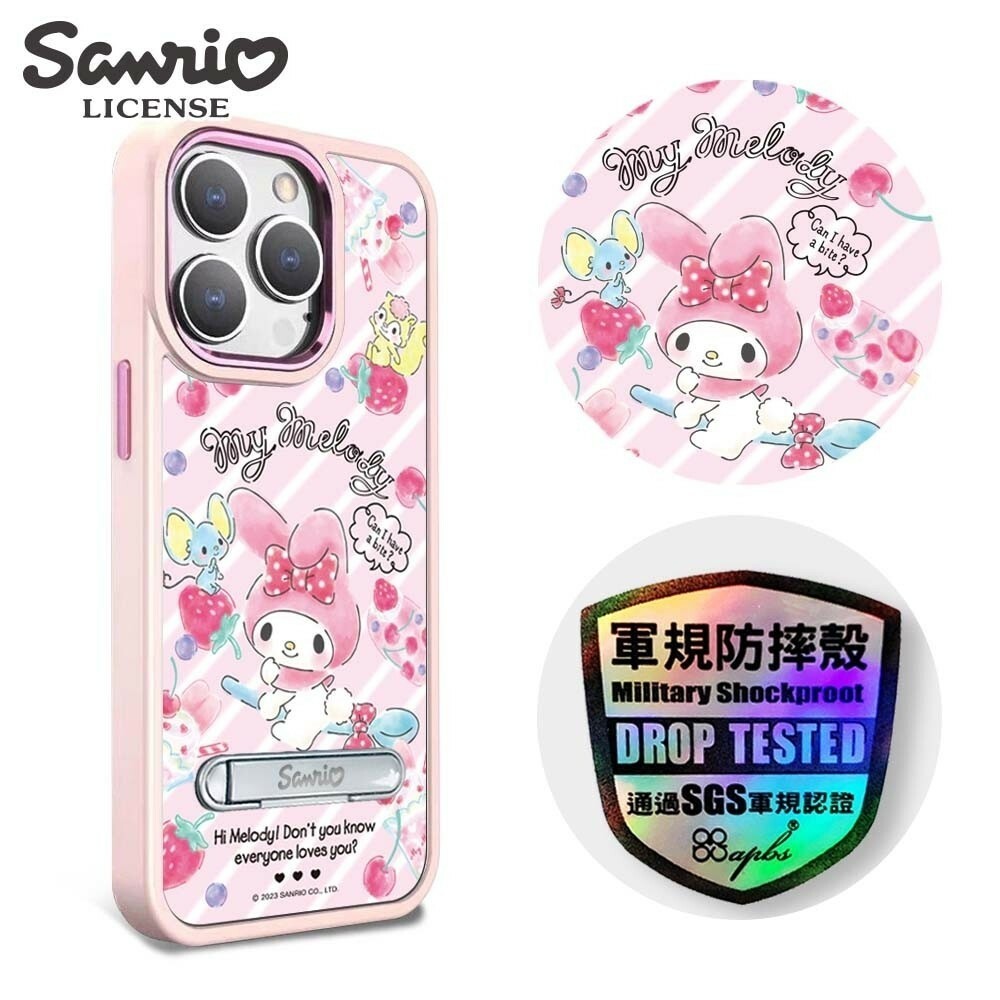 三麗鷗 軍規防摔鋁合金鏡頭框立架手機殼