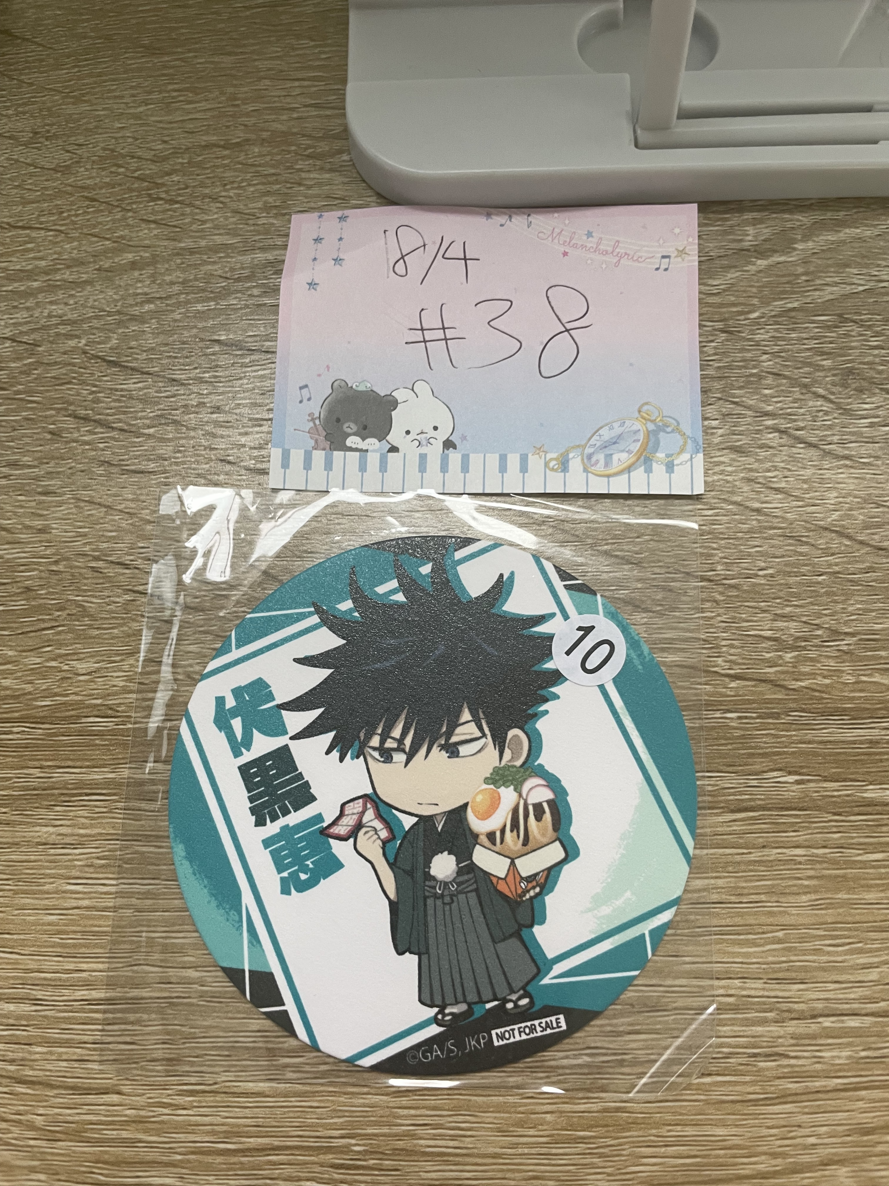 咒術迴戰  惠 杯墊#38