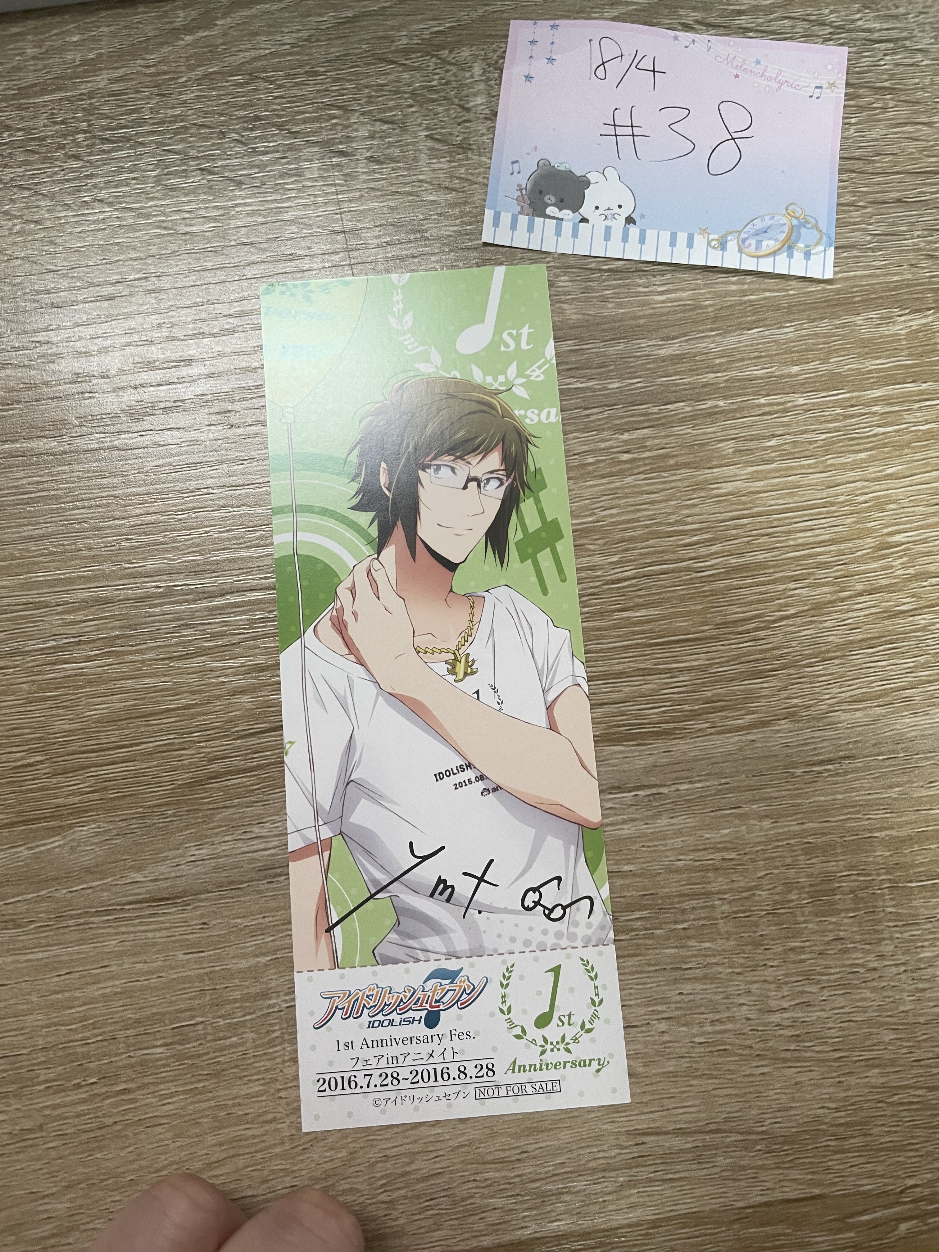 I7  大和 書籤#38