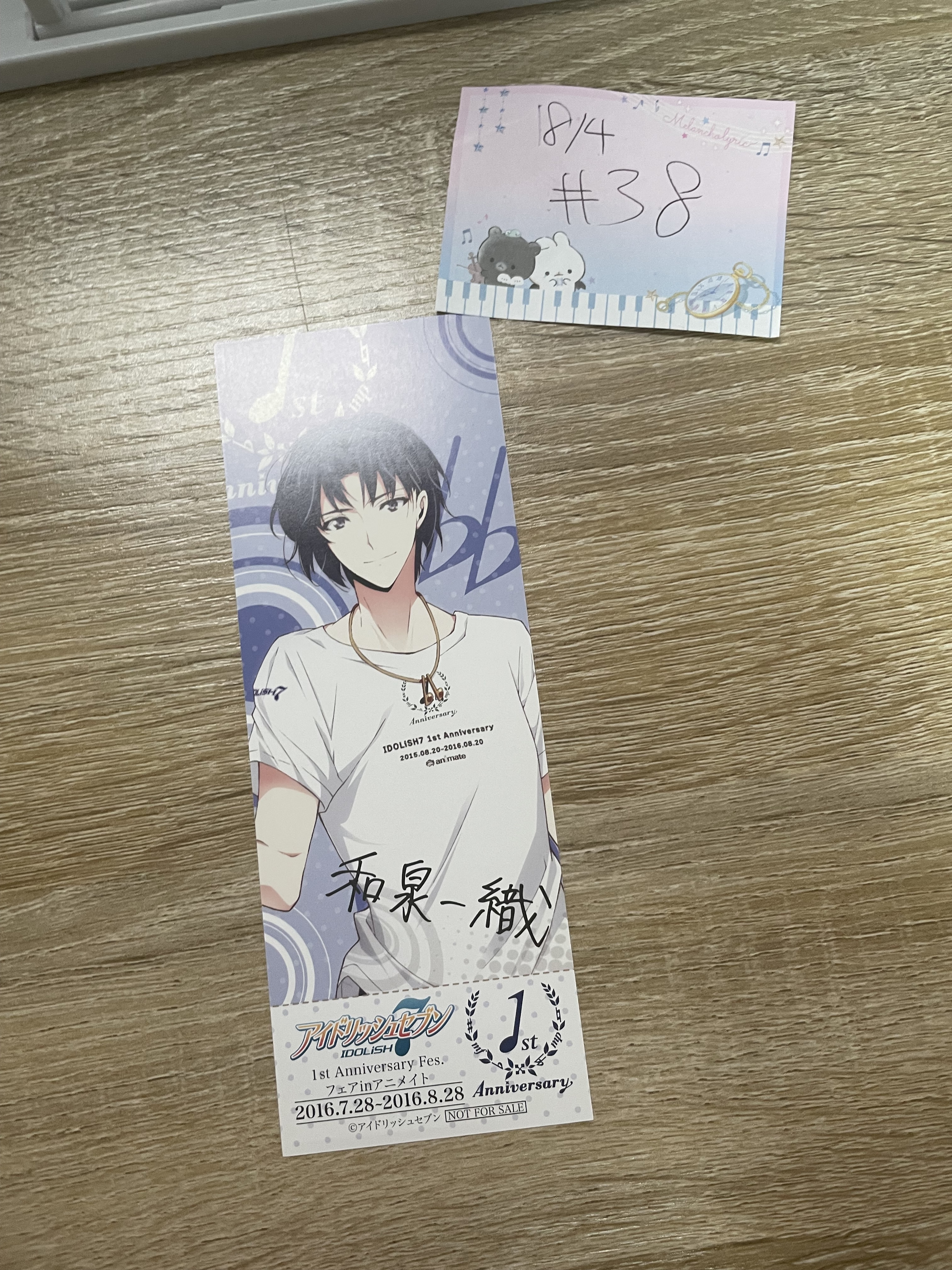 I7  一織 書籤#38