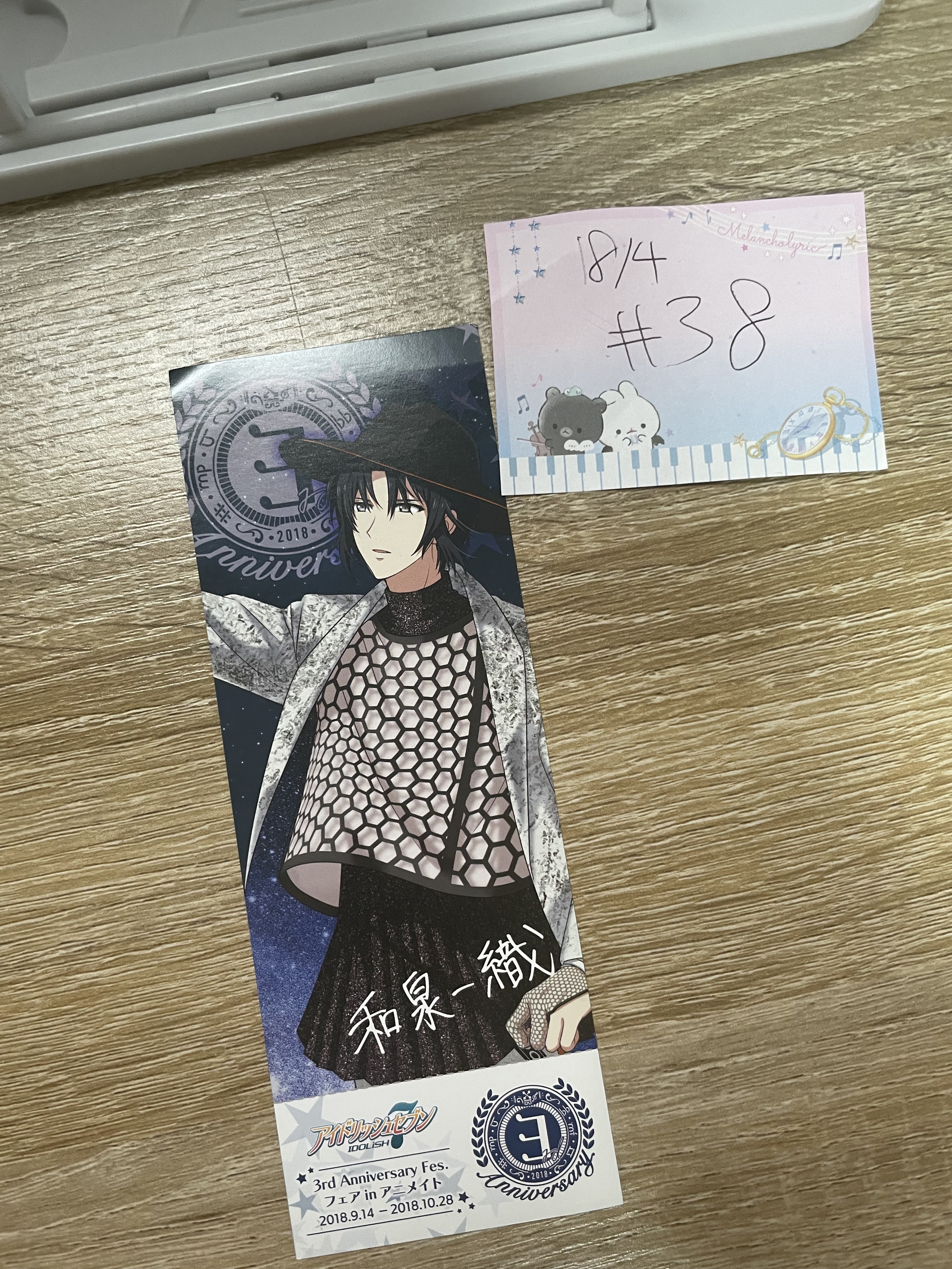 I7  一織 書籤#38