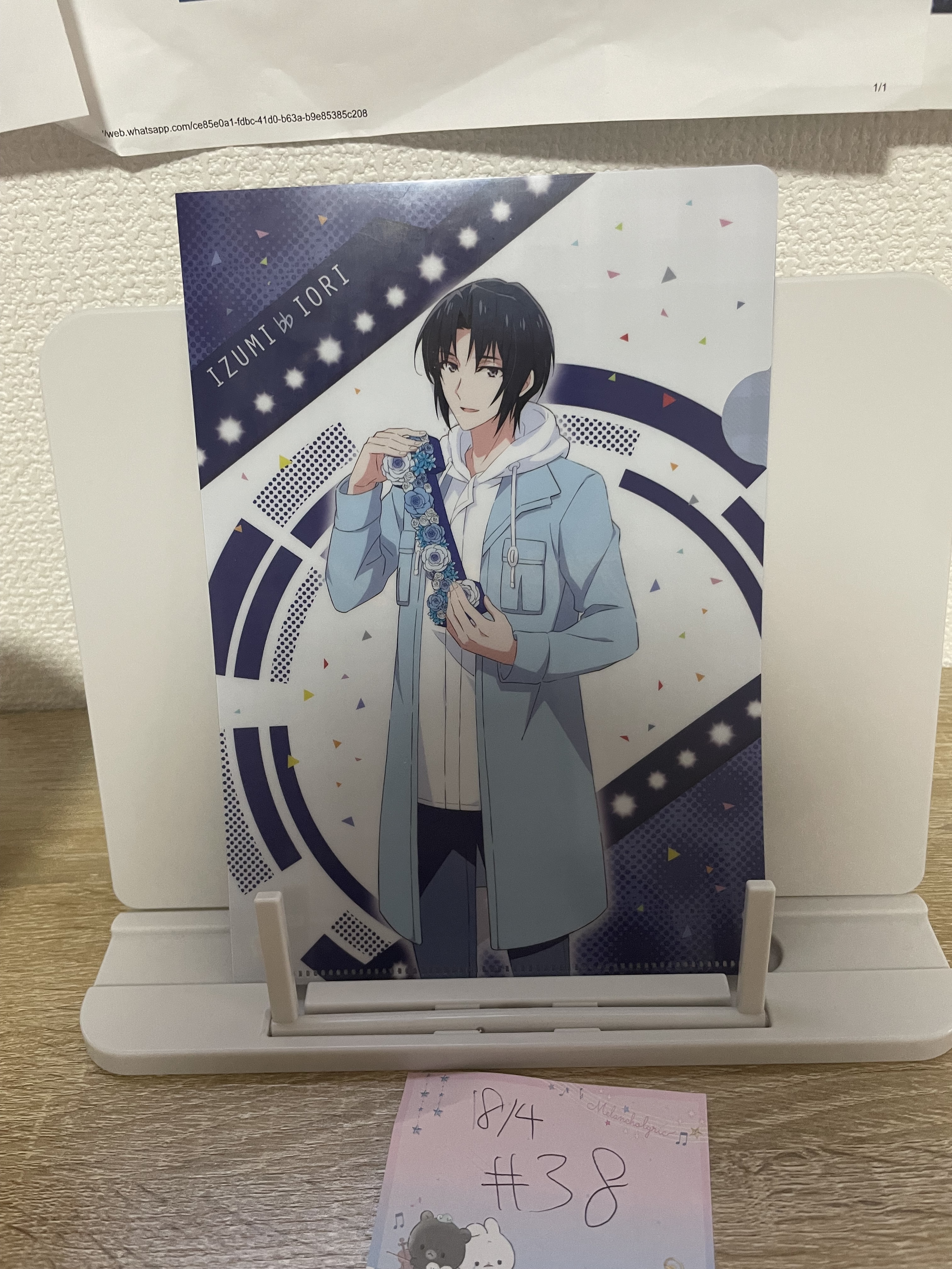 I7  一織 MINI FILE#38