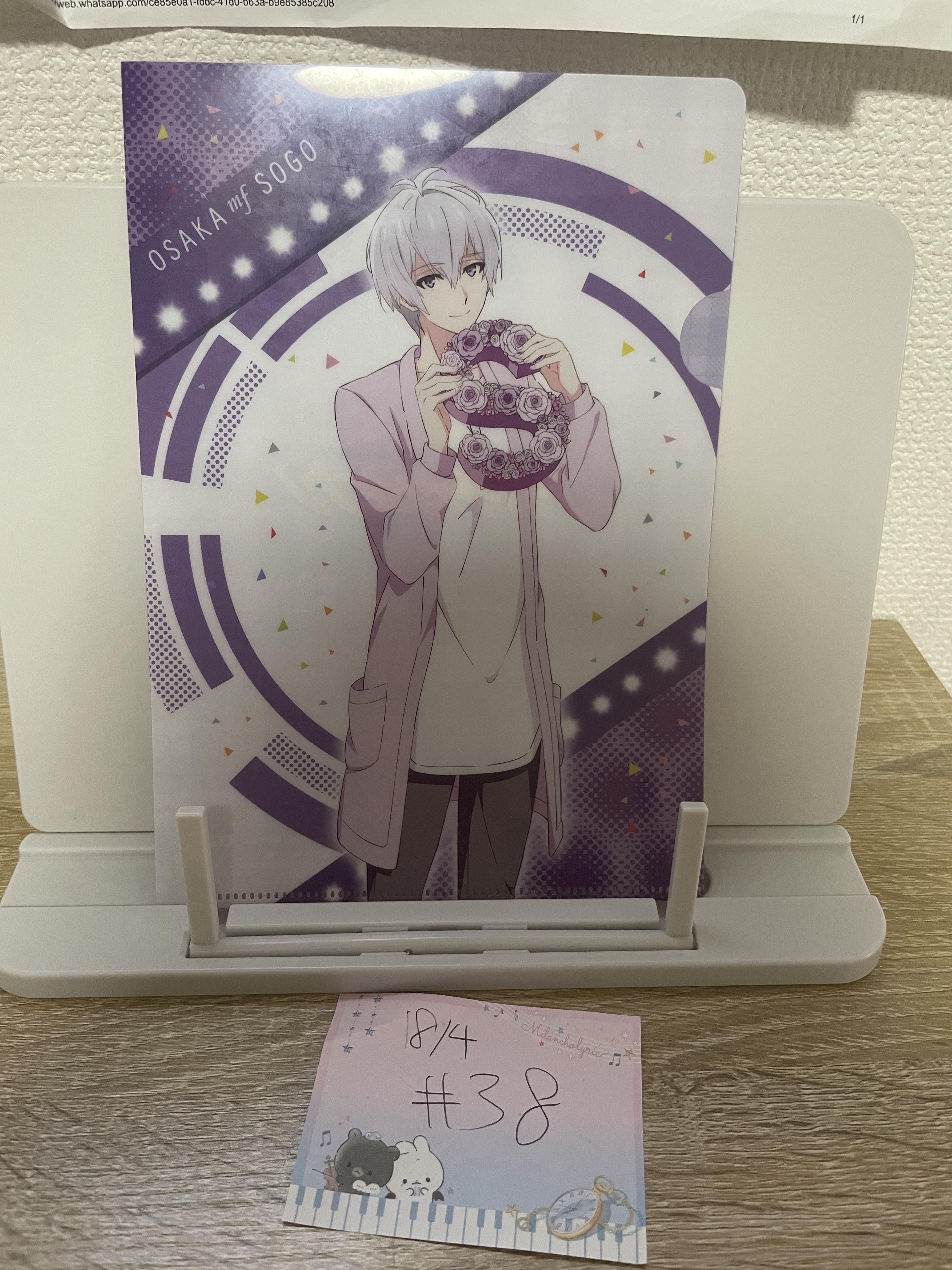 I7  SOGO MINI FILE#38