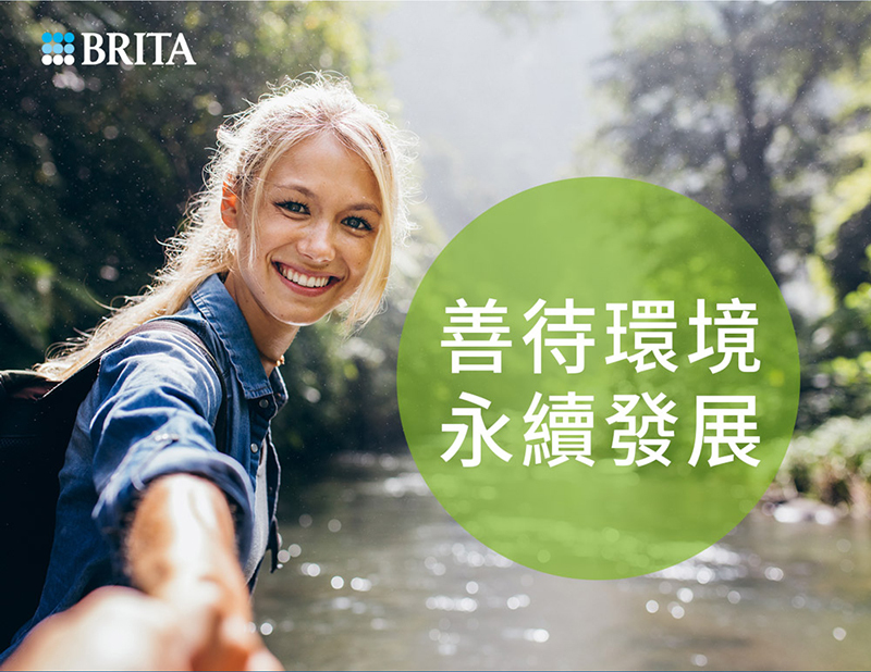 BRITA Model ONE 瞬熱智能溫控UVC滅菌開飲機