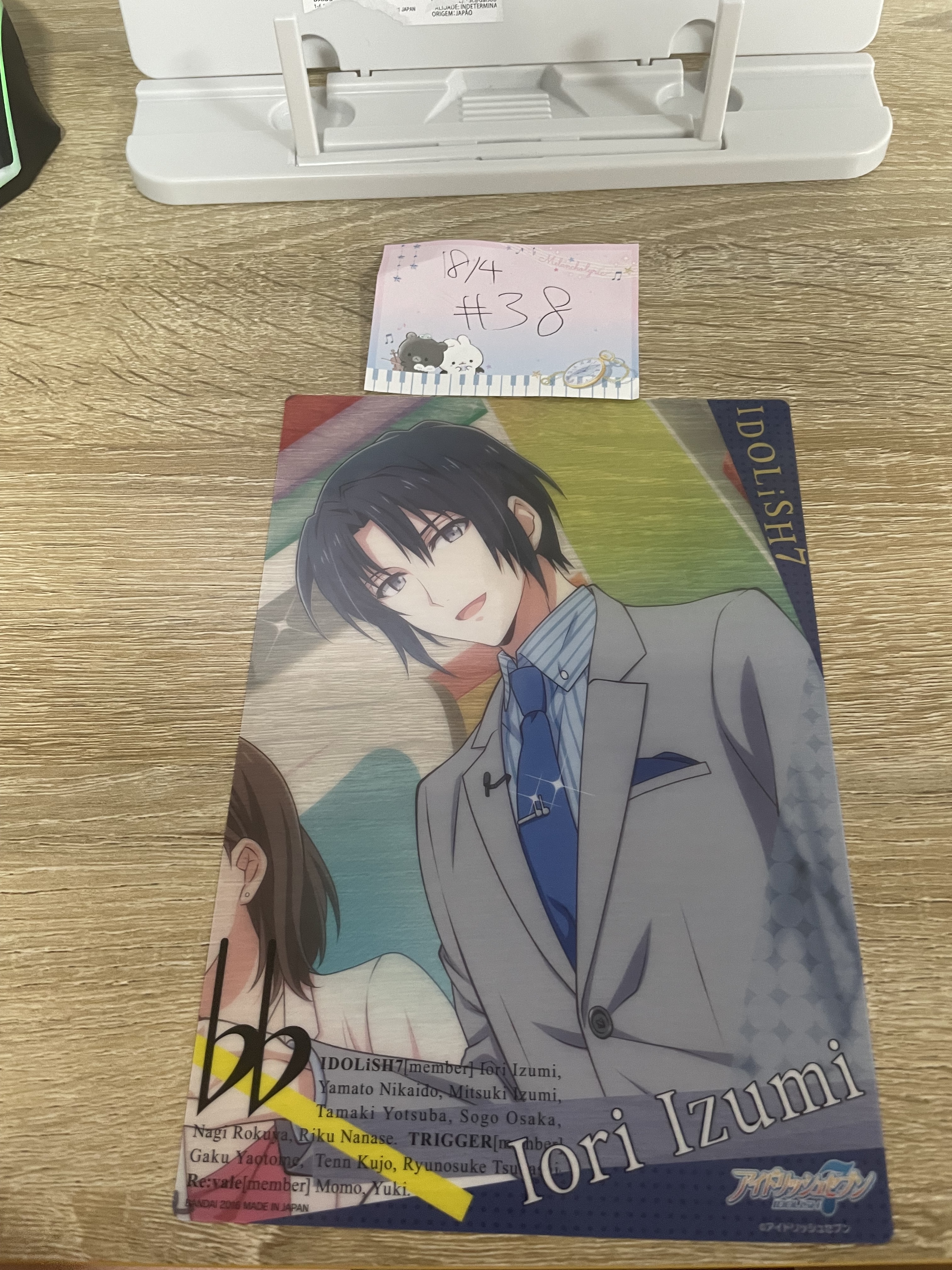 I7  一織 大膠卡#38