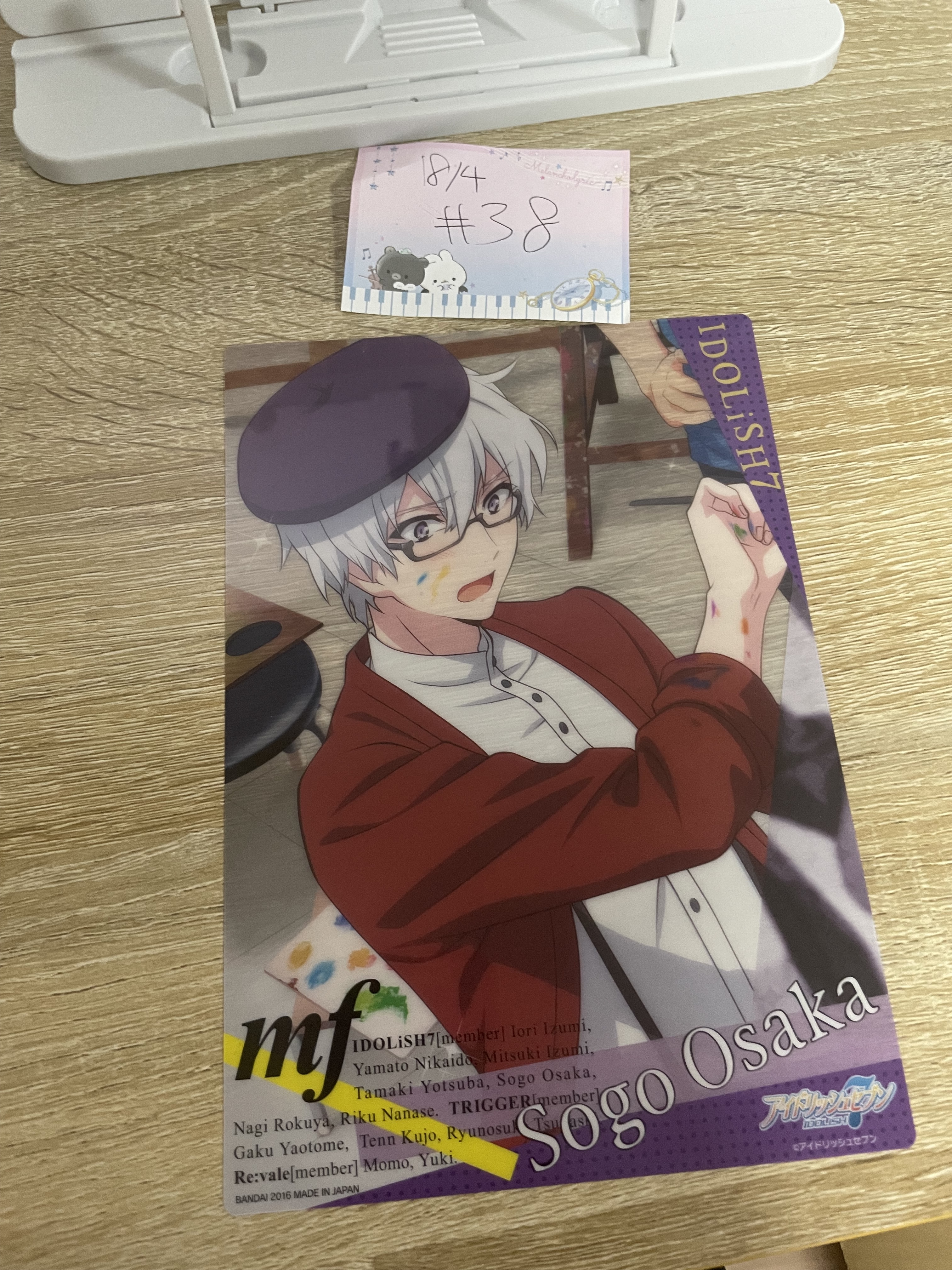 I7  SOGO 大膠卡#38