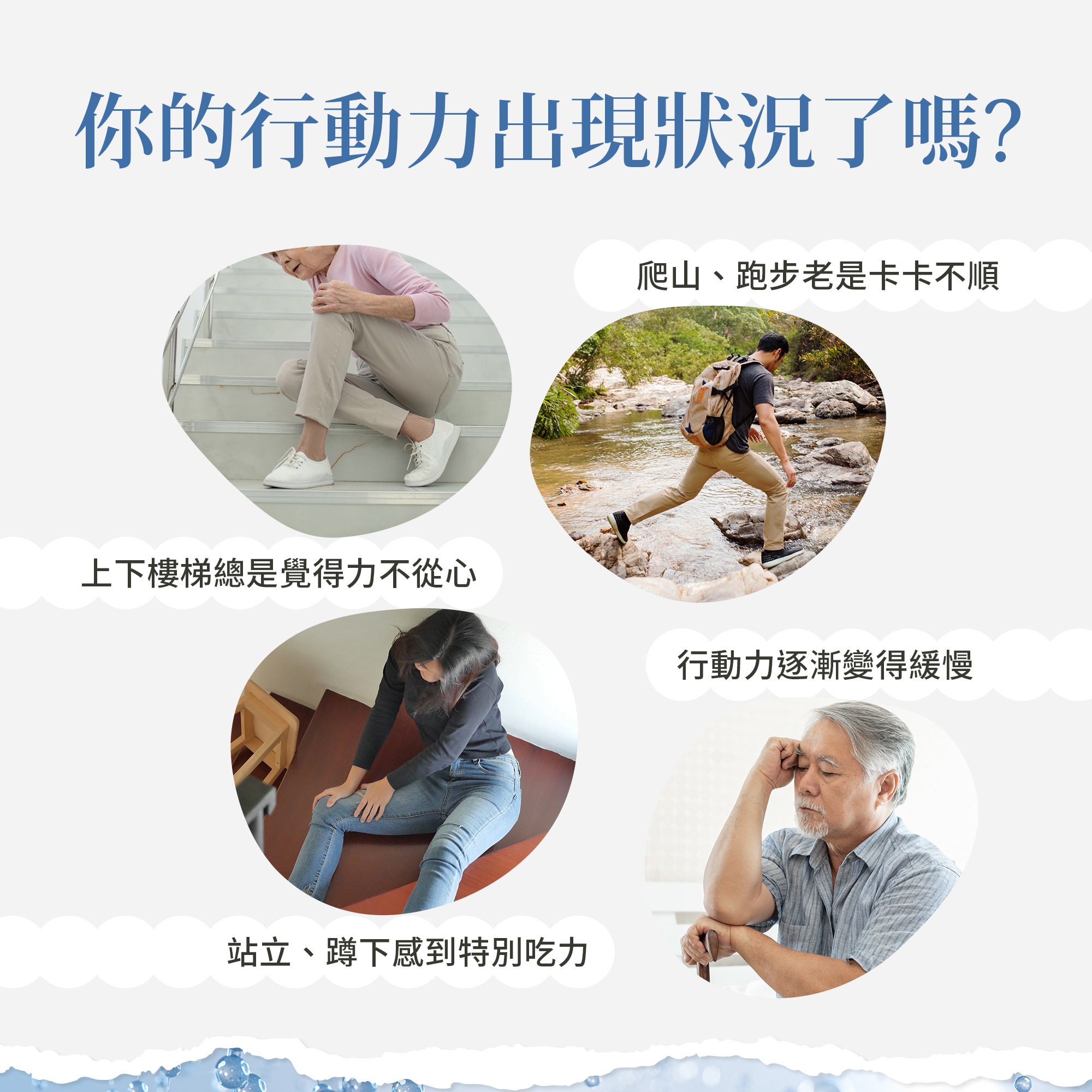 UC-II 非變性第二型膠原蛋白