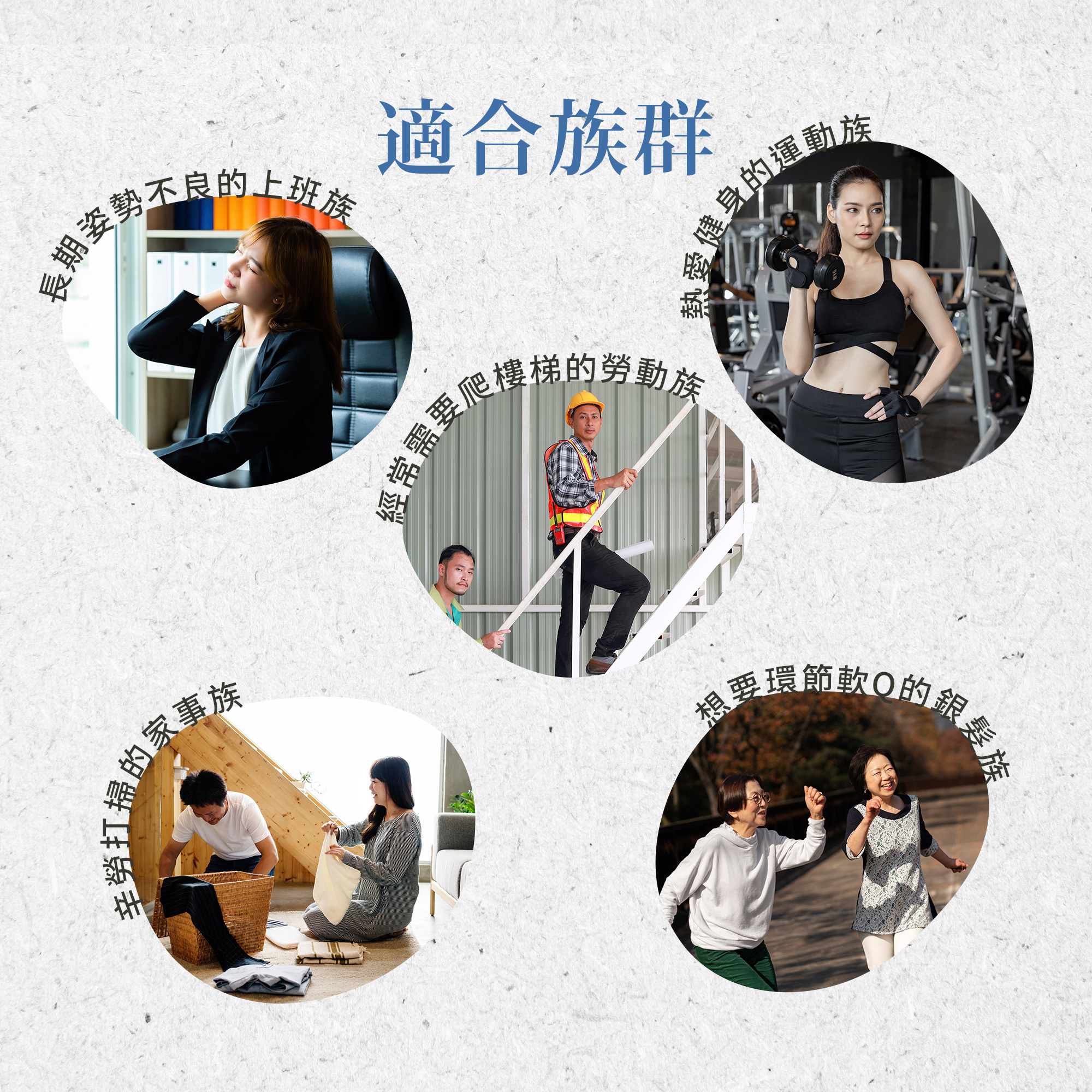 UC-II 非變性第二型膠原蛋白