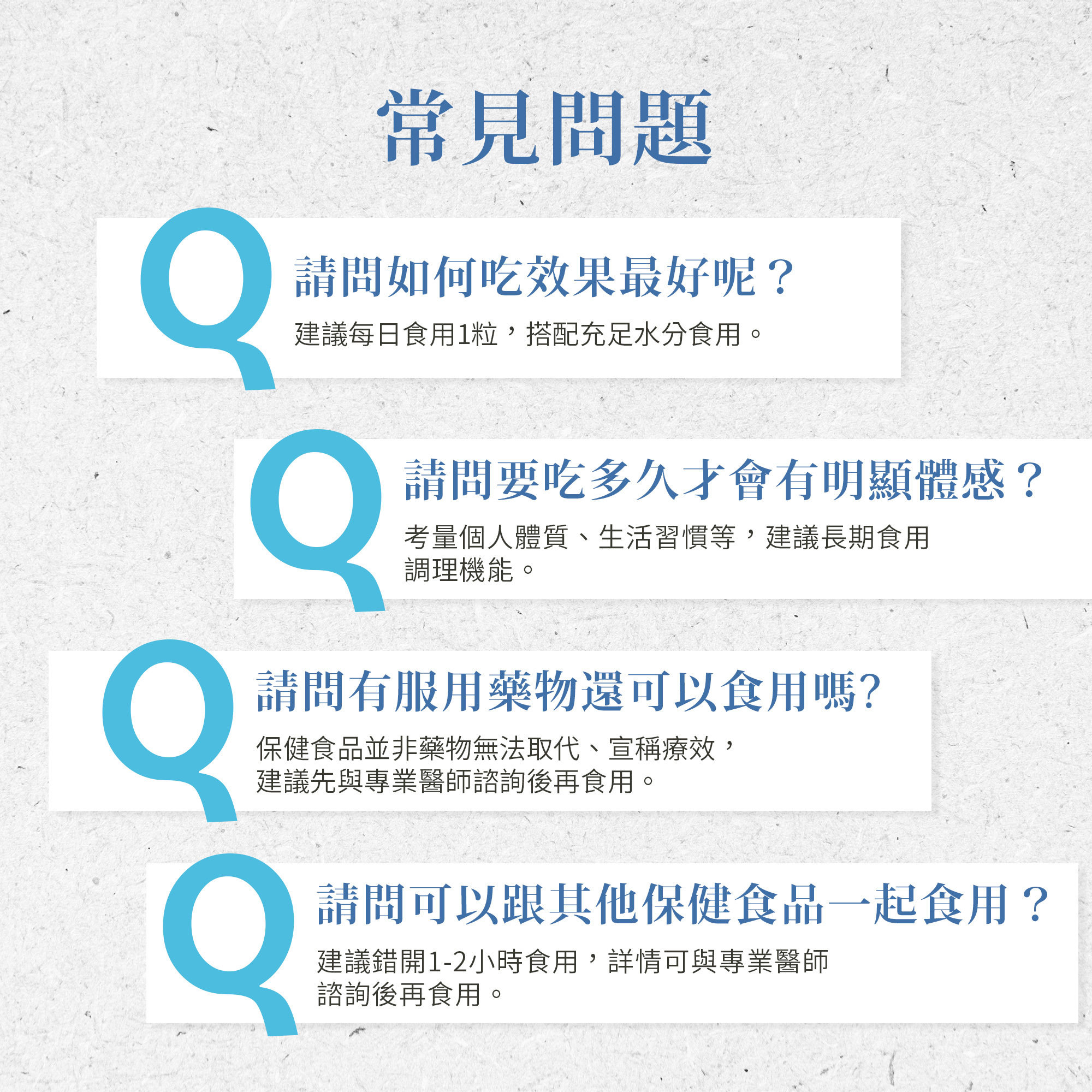 UC-II 非變性第二型膠原蛋白