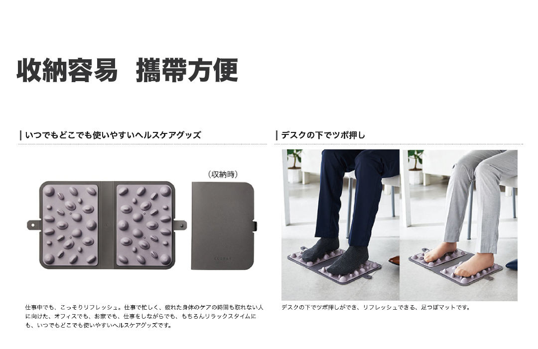 日本ECLEAR可摺疊腳底按摩墊_yoga_健身_減肥