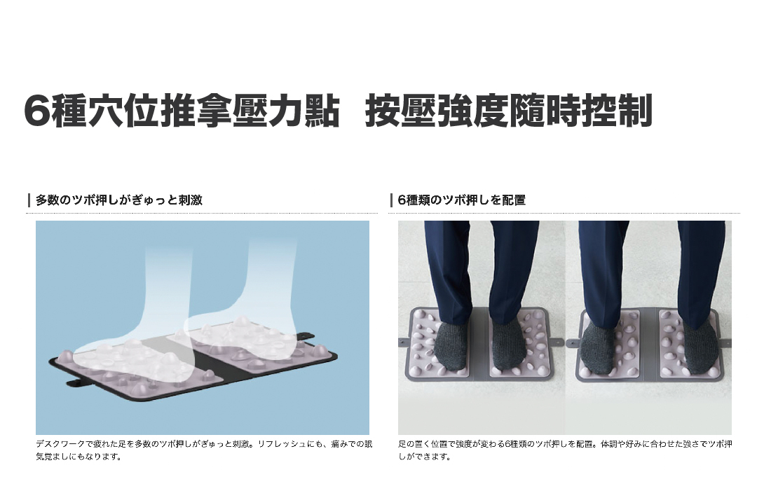 日本ECLEAR可摺疊腳底按摩墊_yoga_健身_減肥
