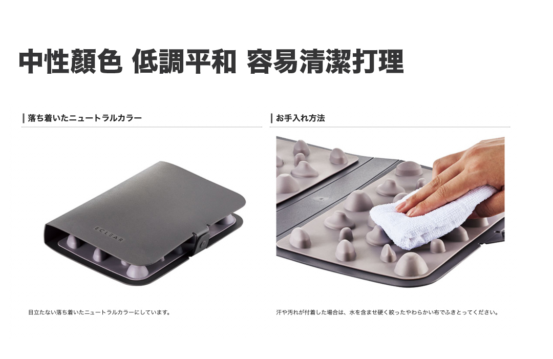 日本ECLEAR可摺疊腳底按摩墊_yoga_健身_減肥