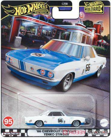 Hot wheels 代理版 林蔭大道66雪佛蘭Corvair Yenko Stinger
