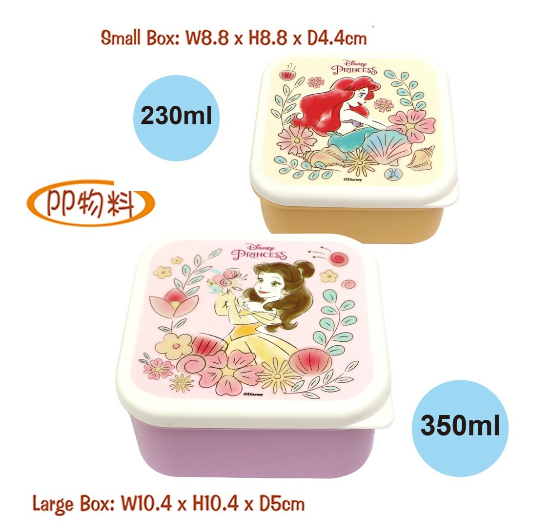 迪士尼公主|2P兒童迷你食物盒套裝