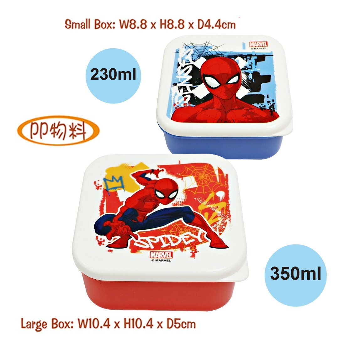 蜘蛛俠|2P兒童迷你食物盒套裝