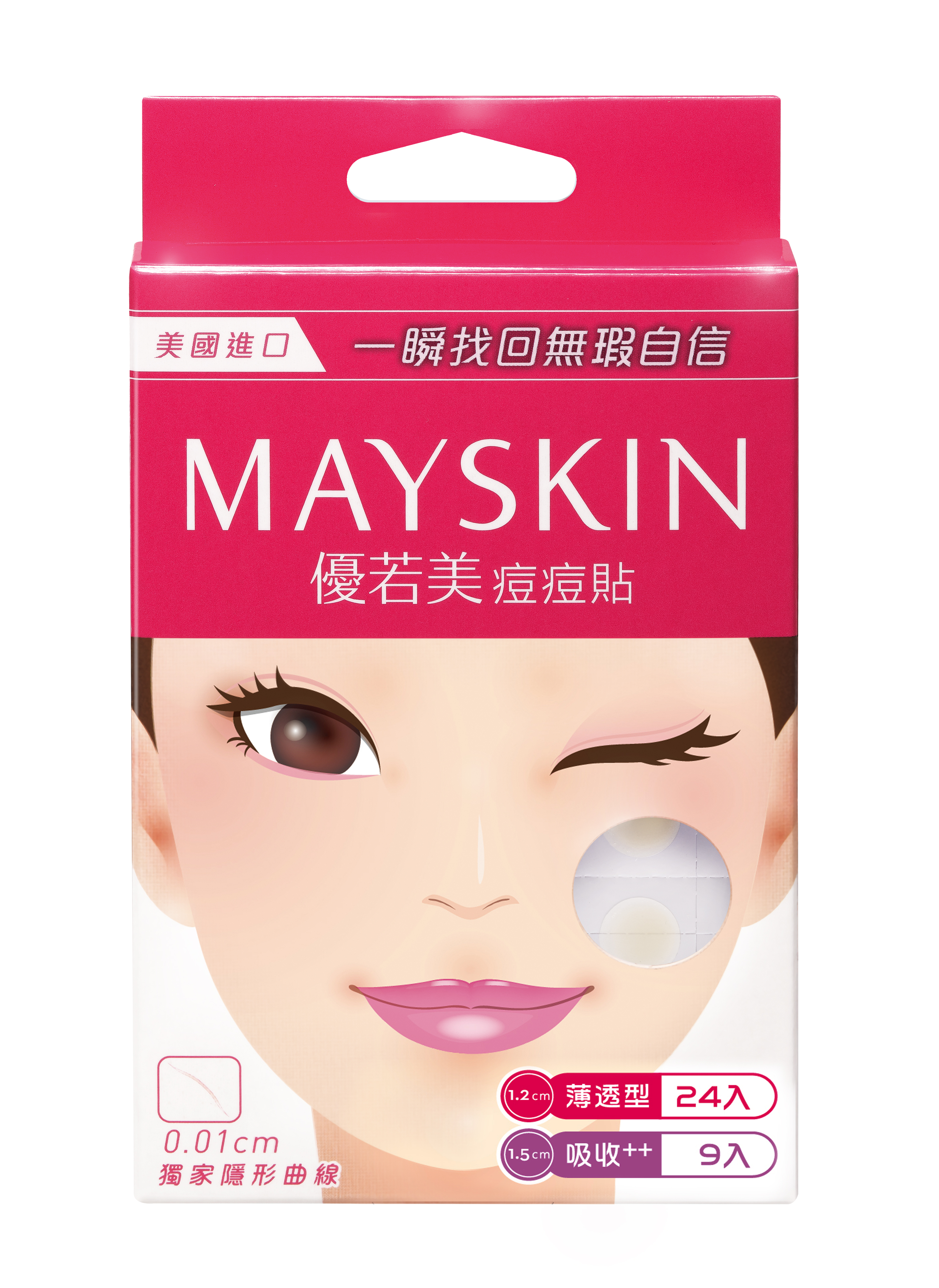 綜合 薄透型24入 & 吸收++ 9入