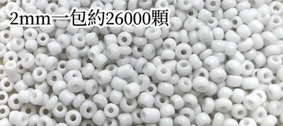 實色-2mm琉璃米珠450g