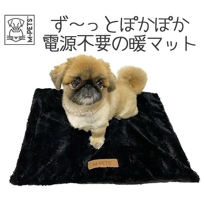 M-Pets 超和暖毛毯 M