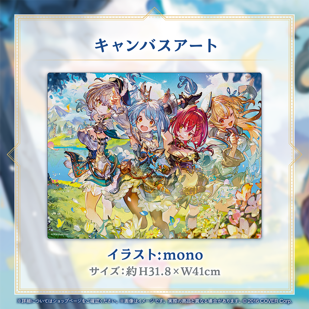 「官品代購」HOLOLIVE FANTASY ～扉の向こう側へ～ 配信記念 (兎田ぺこら👯‍♀️/不知火フレア🔥/白銀ノエル⚔/宝鐘マリン🏴‍☠️)