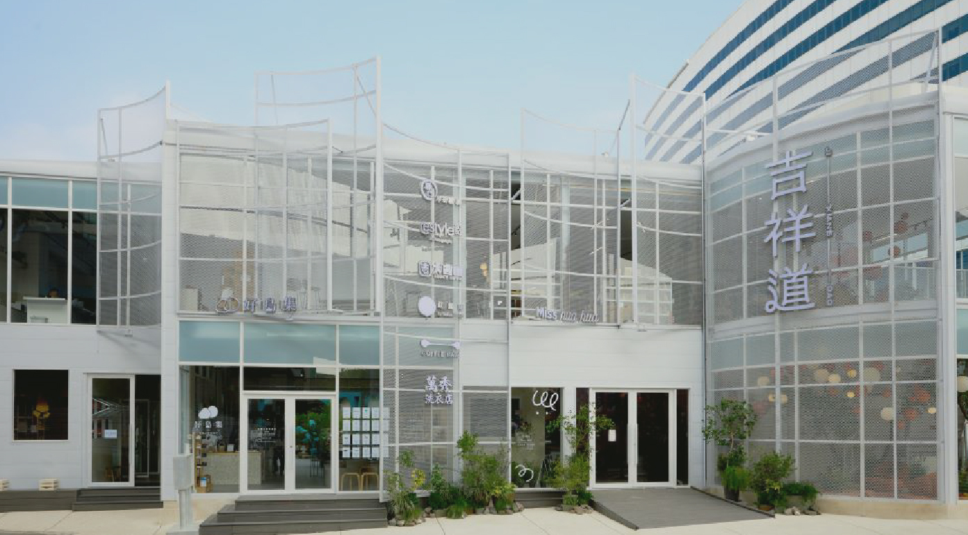 達永建設 吉祥道