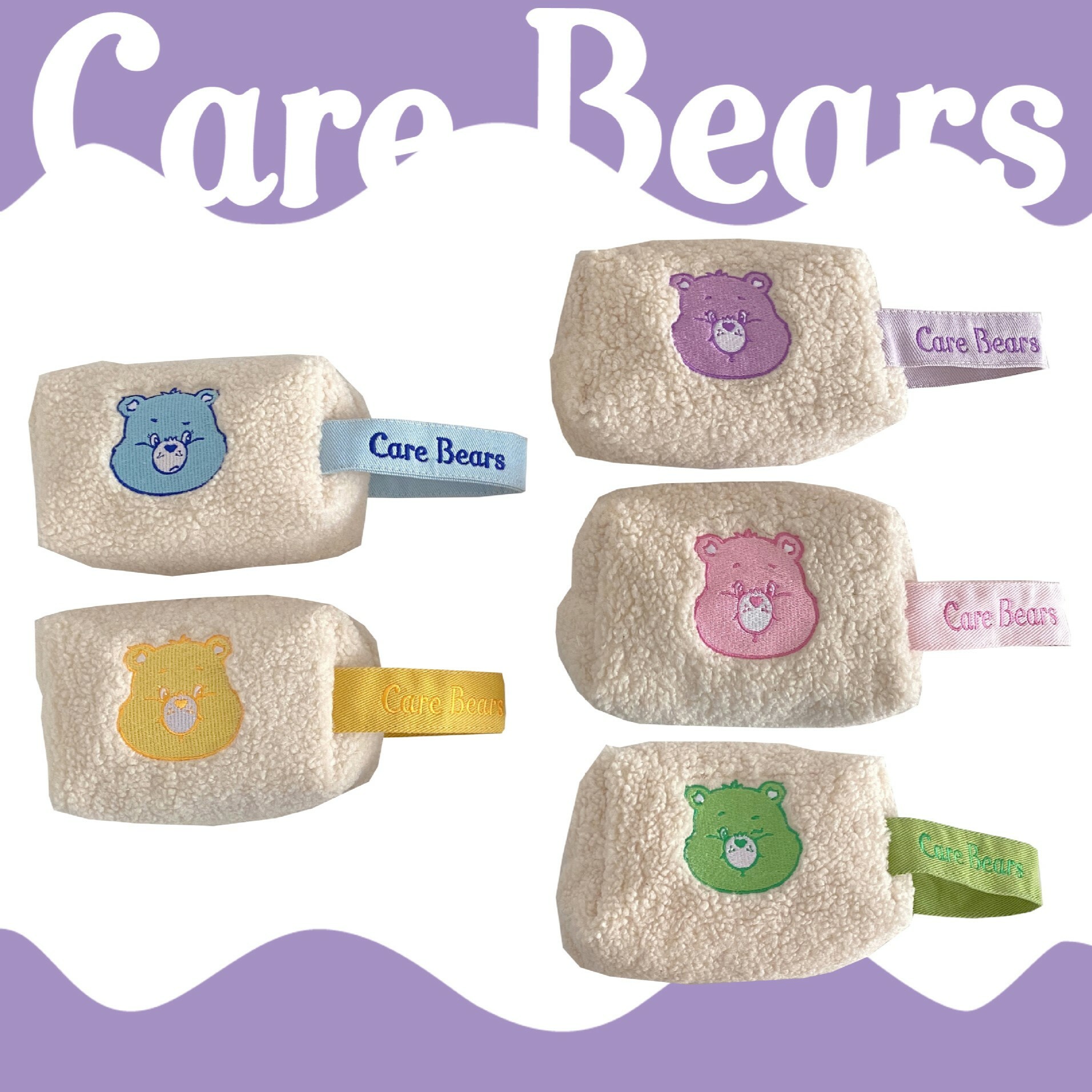 《4024》carebear毛絨小熊刺繡化妝包
