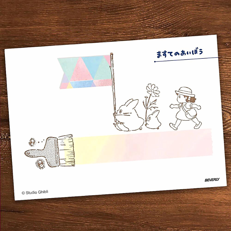 Beverly x Ghibli Stamp－Mei (Japanese Stationery Brand)